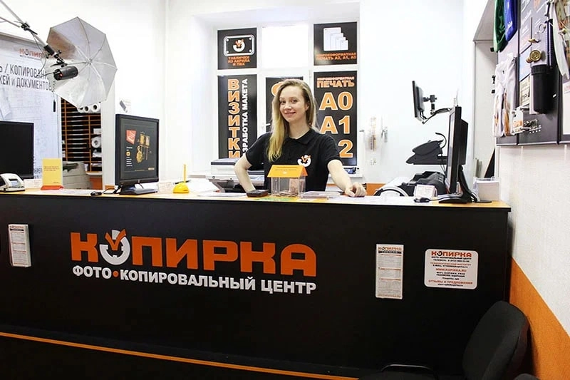 Копировальный центр Копирка на Московской в Санкт-Петербурге: Рекламное Агентство, Визитки, Фото, Рекламные Услуги, Полиграфия, Наружная реклама , Продвигать, Печать, Сувениры ,