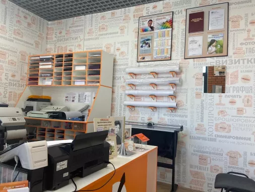 Копировальный центр "Копирка" на Парфёновской