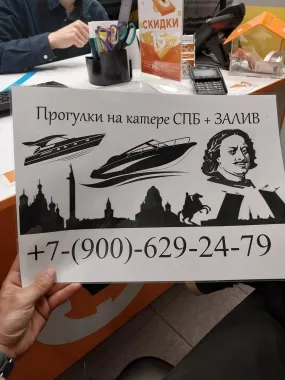 Копировальный центр "Копирка" на Загородной