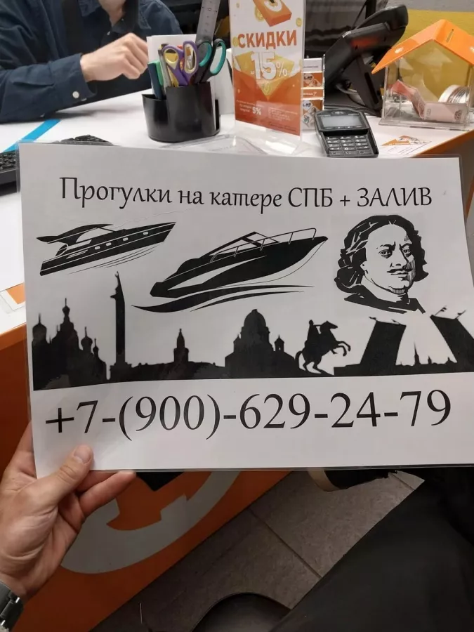 Копировальный центр Копирка на Загородной в Санкт-Петербурге: Рекламное Агентство, Визитки, Фото, Рекламные Услуги, Полиграфия, Наружная реклама , Продвигать, Печать, Сувениры ,