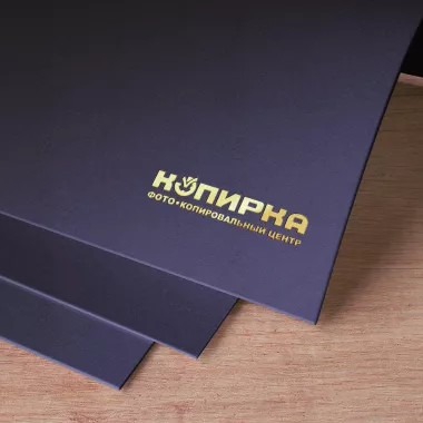 Копировальный центр "Копирка" на Загородной