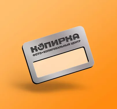 Копировальный центр "Копирка" на Загородной