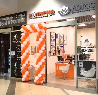 Копировальный центр "Копирка" на Невском