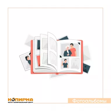 Копировальный центр "Копирка" на Бутырском Валу