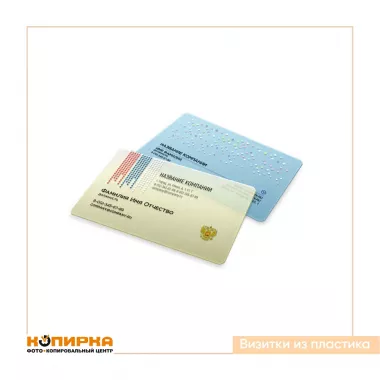 Копировальный центр "Копирка" на Мира