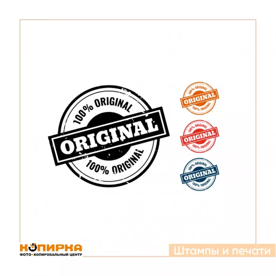 Копировальный центр Копирка на Мира в Москве: Рекламное Агентство, Визитки, Фото, Рекламные Услуги, Полиграфия, Наружная реклама , Продвигать, Печать, Сувениры ,