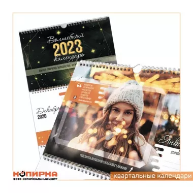 Копировальный центр "Копирка" на Новом Арбате