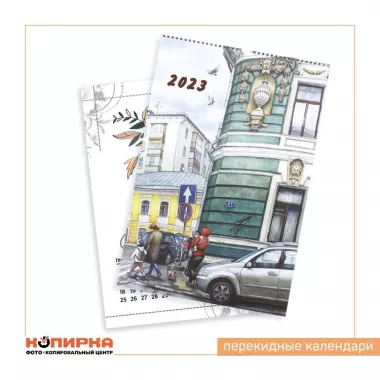 Копировальный центр "Копирка" на Карманицкой