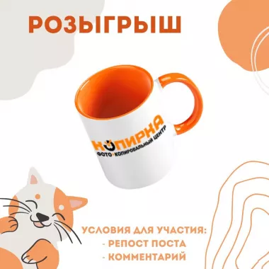 Копировальный центр "Копирка" на Варшавском