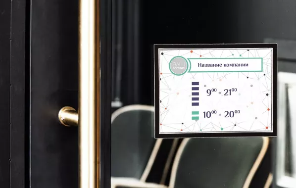 Копировальный центр "Копирка" на Новослободской