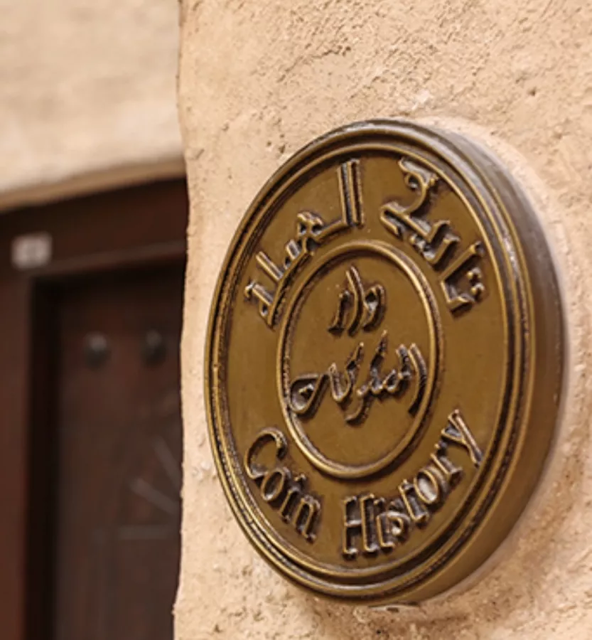 Культурно-историческое наследие Al Ahmadiya и Heritage House в Дубаи: Музей, Историческое Наследие, Школа, История, School , Museum , Что посетить , Экскурсия,