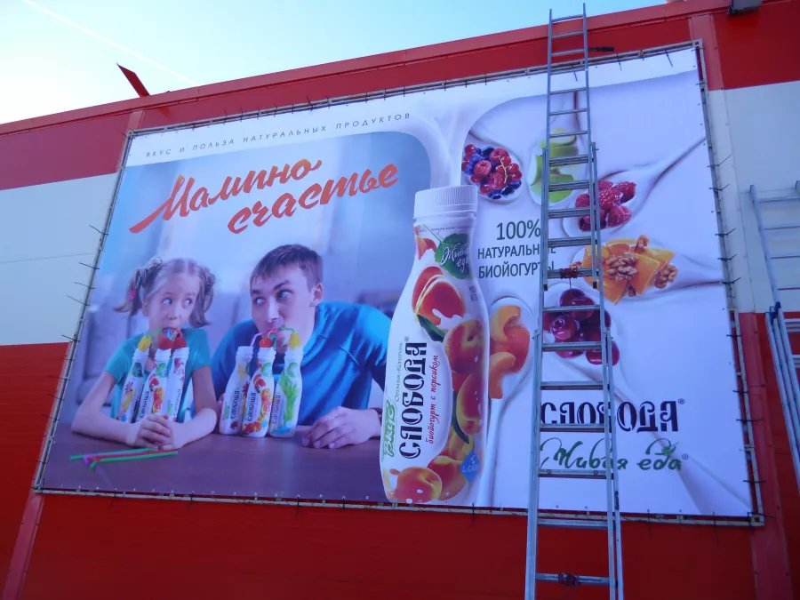 Рекламное агентство НН-Реклама в Нижнем Новгороде: Рекламное Агентство, Визитки, Рекламные банеры, Рекламные Услуги, Полиграфия, Наружная реклама , Продвигать, Печать, Сувениры ,