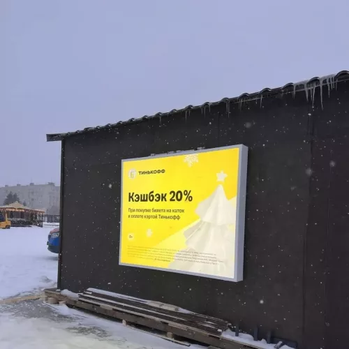 Рекламное агентство Фасад-Реклама-Н  в  Нижнем Новгороде