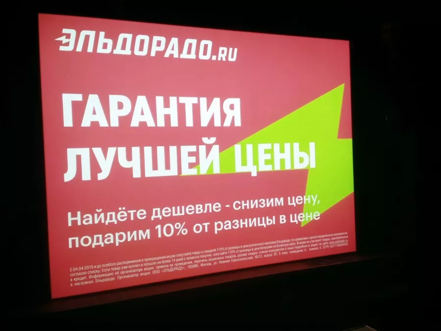 Рекламное агентство Reklamake в Нижнем Новгороде: Рекламное Агентство, Визитки, Рекламные банеры, Рекламные Услуги, Полиграфия, Наружная реклама , Продвигать, Печать, Сувениры ,