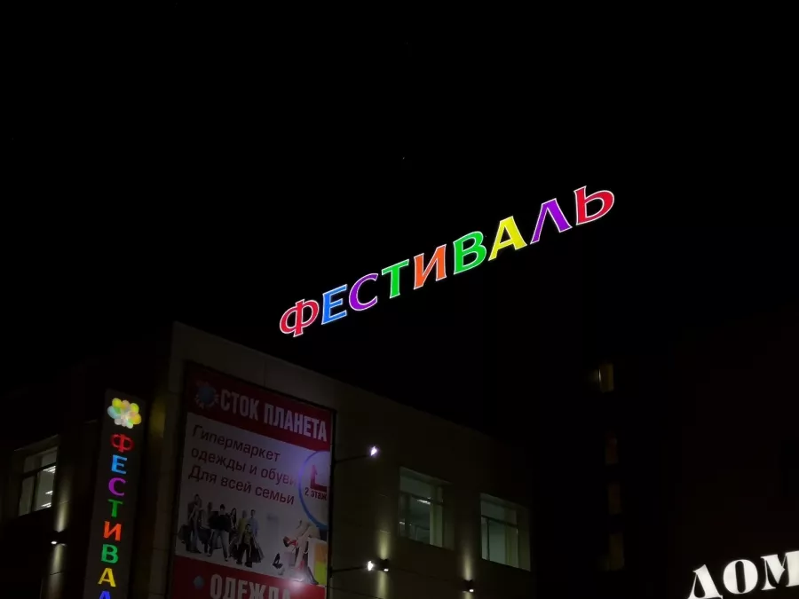 Рекламное агентство Reklamake в Нижнем Новгороде: Рекламное Агентство, Визитки, Рекламные банеры, Рекламные Услуги, Полиграфия, Наружная реклама , Продвигать, Печать, Сувениры ,