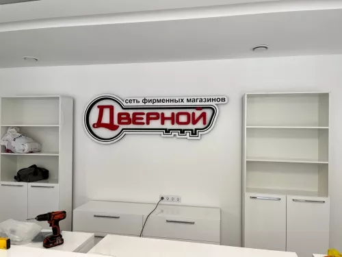 Рекламное агентство Реклама плюс  в  Нижнем Новгороде