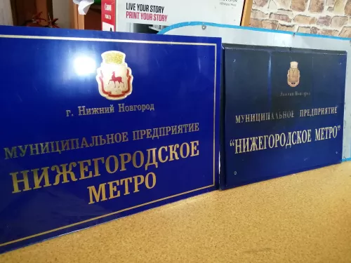 Рекламное агентство Астеро-НН  в  Нижнем Новгороде