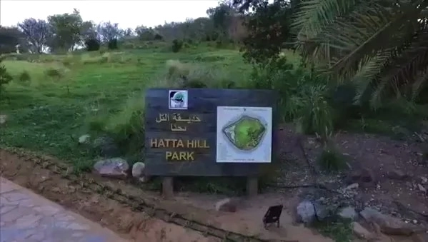 Парк Hatta Hill Park в Дубаи: Hatta , Hatta Park, Park, Activities , Adventure, Tourists , Visiting , Nature , Trip, Парк, Пикник, Озеро,