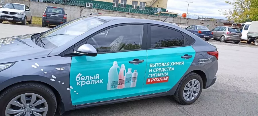 Рекламное агентство Реклама59 в Перми: Рекламное Агентство, Визитки, Рекламные банеры, Рекламные Услуги, Полиграфия, Наружная реклама, Продвигать, Объявления,