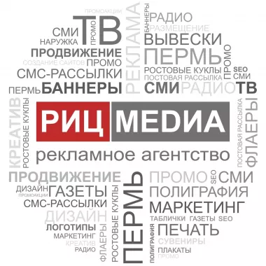 Рекламное агентство "Риц-медиа"