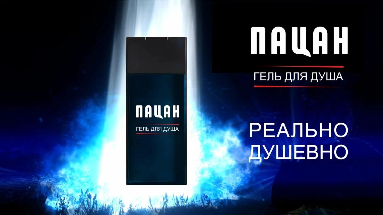 Рекламное агентство "Риц-медиа"