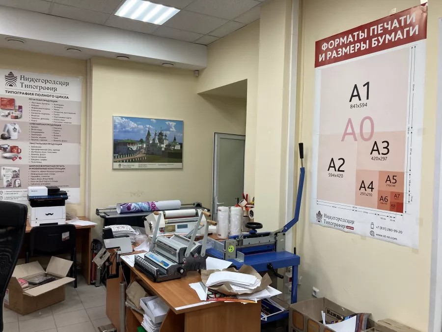 Нижегородская Типография в Нижнем Новгороде: Рекламное Агентство, Визитки, Рекламные банеры, Рекламные Услуги, Полиграфия, Наружная реклама , Продвигать, Печать, Сувениры ,