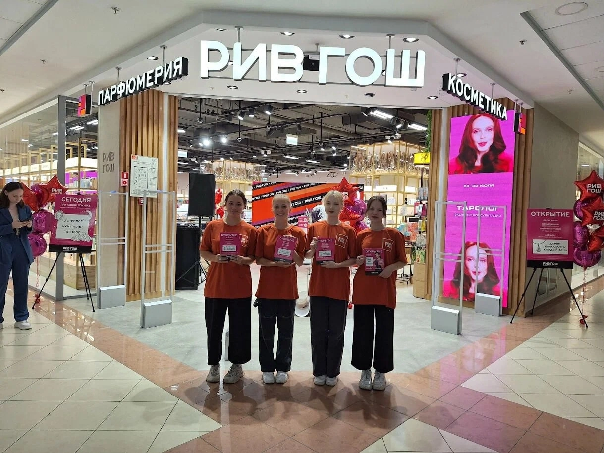 Рекламное агентство "Риц-медиа"