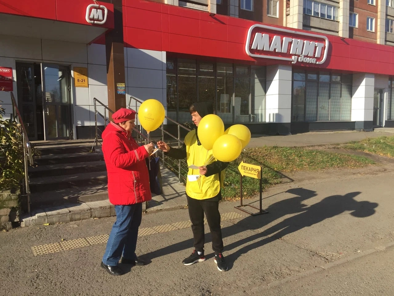 Рекламное агентство "Риц-медиа"