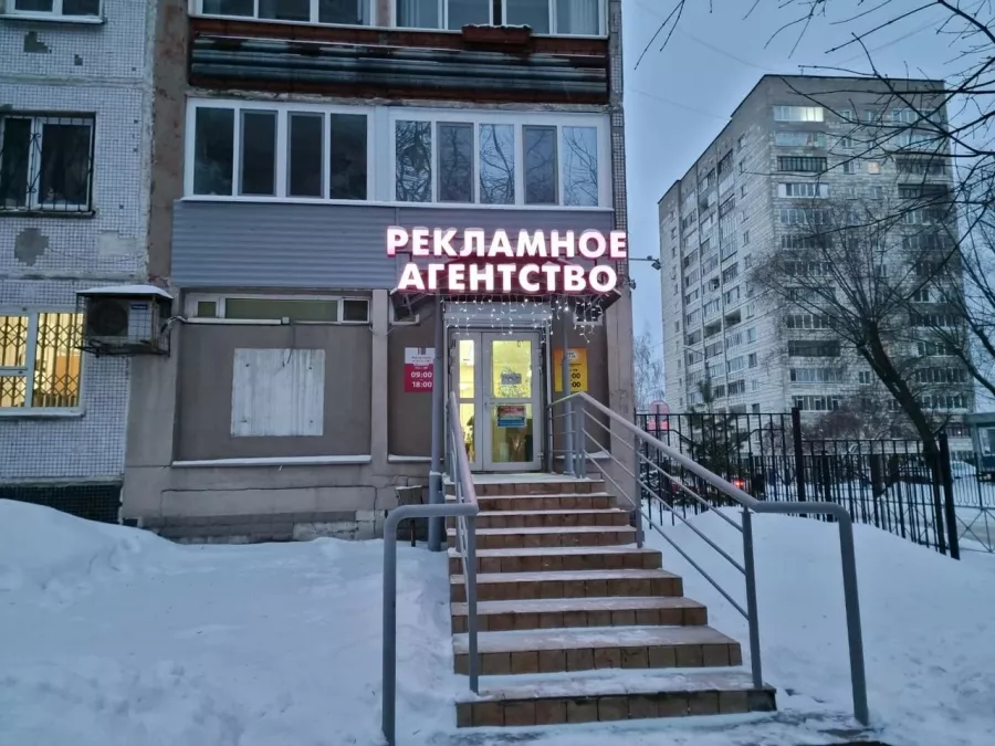 Рекламное агентство Сатурн в Перми: Рекламное Агентство, Визитки, Рекламные банеры, Рекламные Услуги, Полиграфия, Наружная реклама, Продвигать, Объявления,