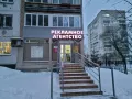 Миниатюра 1