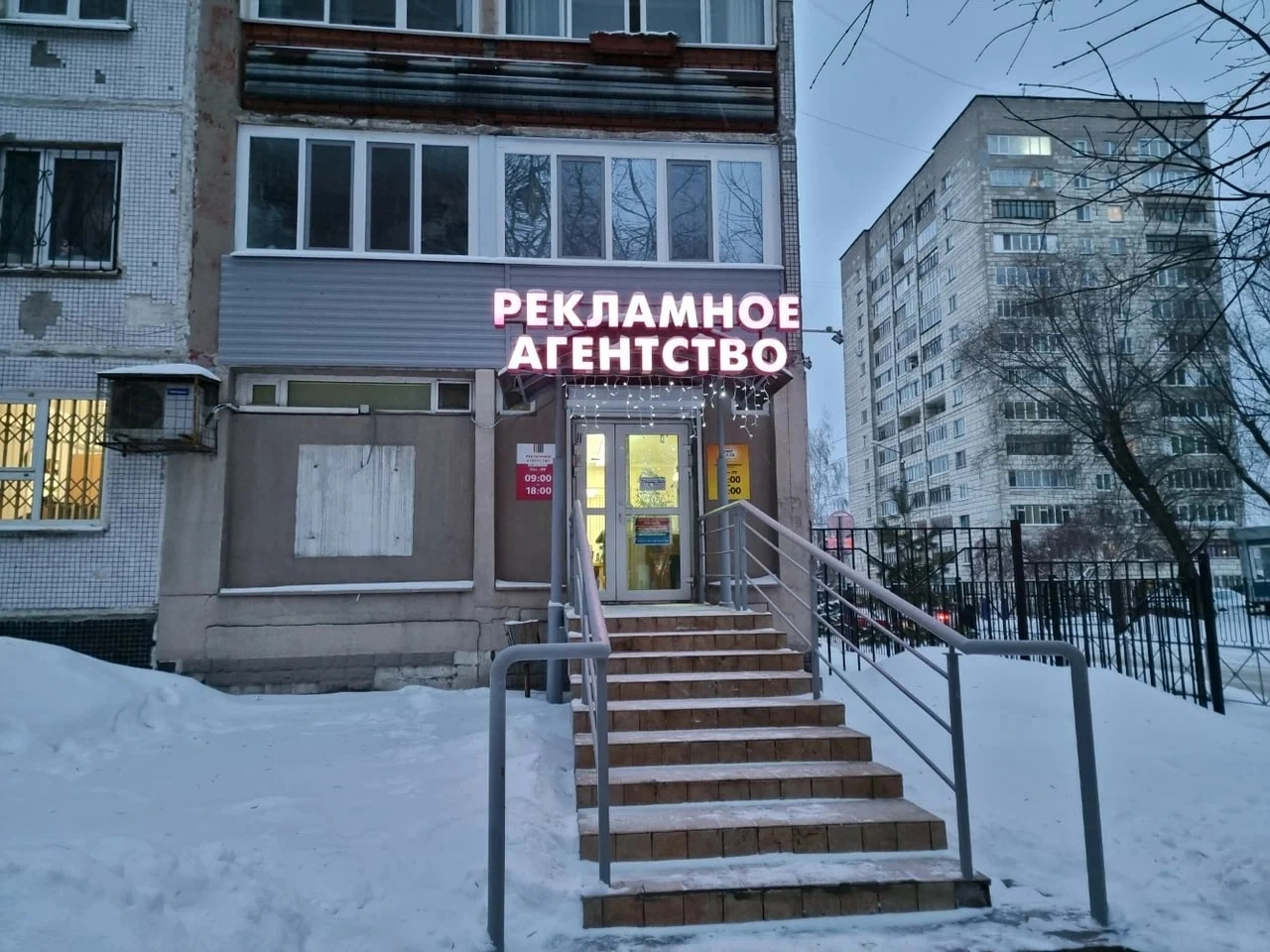 Большое фото 1