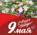 Миниатюра 4