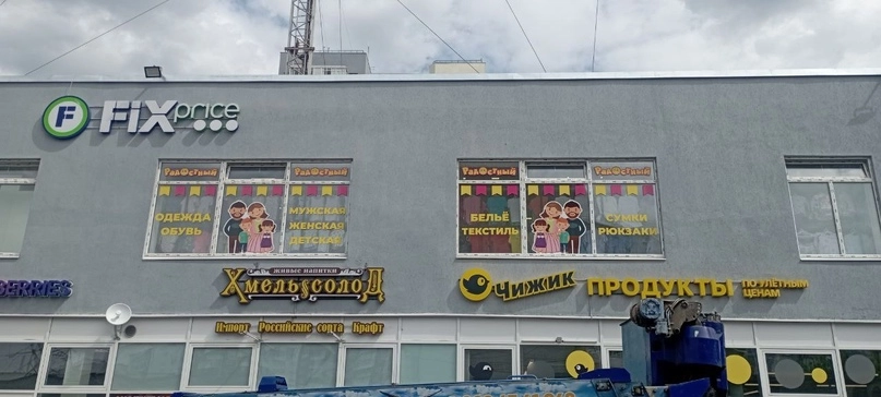 Рекламное агентство Сатурн в Перми: Рекламное Агентство, Визитки, Рекламные банеры, Рекламные Услуги, Полиграфия, Наружная реклама, Продвигать, Объявления,