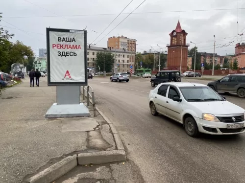 Рекламное агентство Автографъ  в  Перми