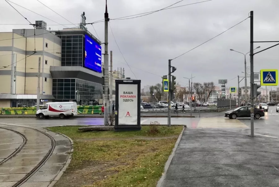 Рекламное агентство Автографъ в Перми: Визитки, Полиграфия, Реклама, Услуги,