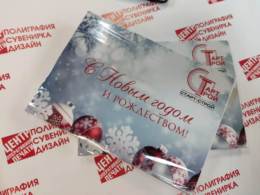 Центр оперативной печати на Новой в Нижнем Новгороде: Рекламное Агентство, Визитки, Рекламные банеры, Рекламные Услуги, Полиграфия, Наружная реклама , Продвигать, Печать, Сувениры ,