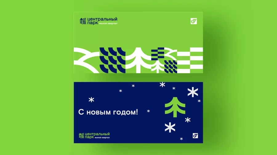 Рекламное агентство Восход в Екатеринбурге: Визитки, Полиграфия, Реклама, Услуги,