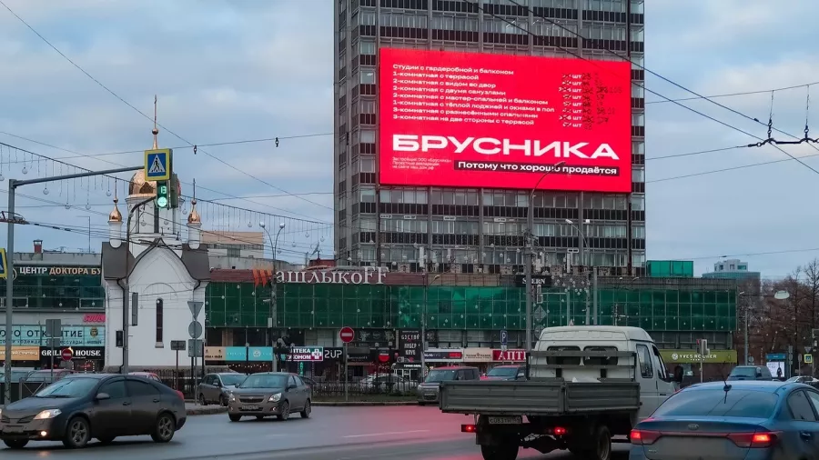Рекламное агентство Восход в Екатеринбурге: Визитки, Полиграфия, Реклама, Услуги,