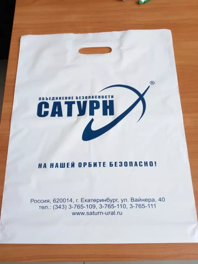 Рекламное агентство Мастерс в Екатеринбурге: Визитки, Рекламные банеры, Рекламные Услуги, Полиграфия, Наружная реклама, Продвигать, Объявления, Рекламное Агентство,