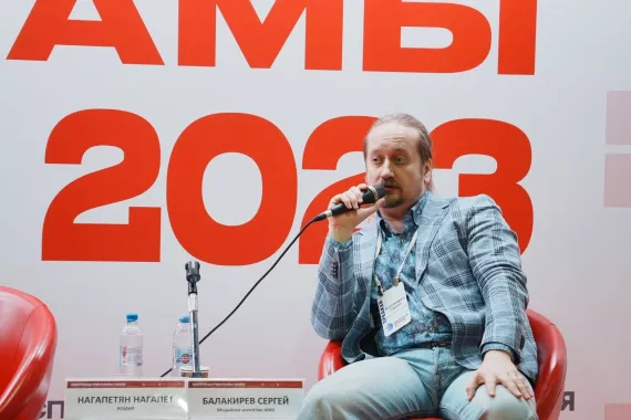 Рекламное агентство "Amg"