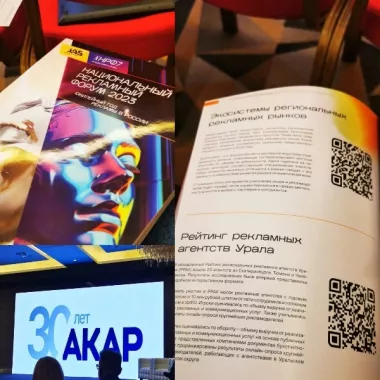 Рекламное агентство "Amg"