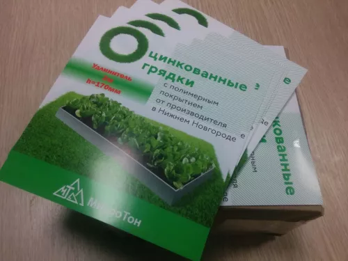 Типография Артара  в  Нижнем Новгороде