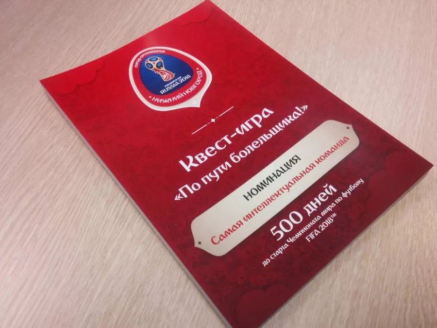 Типография Артара в Нижнем Новгороде: Сувениры, Визитки, Полиграфия, Печать, Реклама, Услуги,