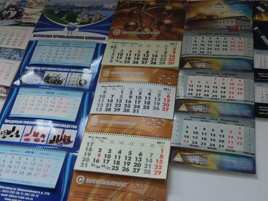 Типография Артара в Нижнем Новгороде: Сувениры, Визитки, Полиграфия, Печать, Реклама, Услуги,