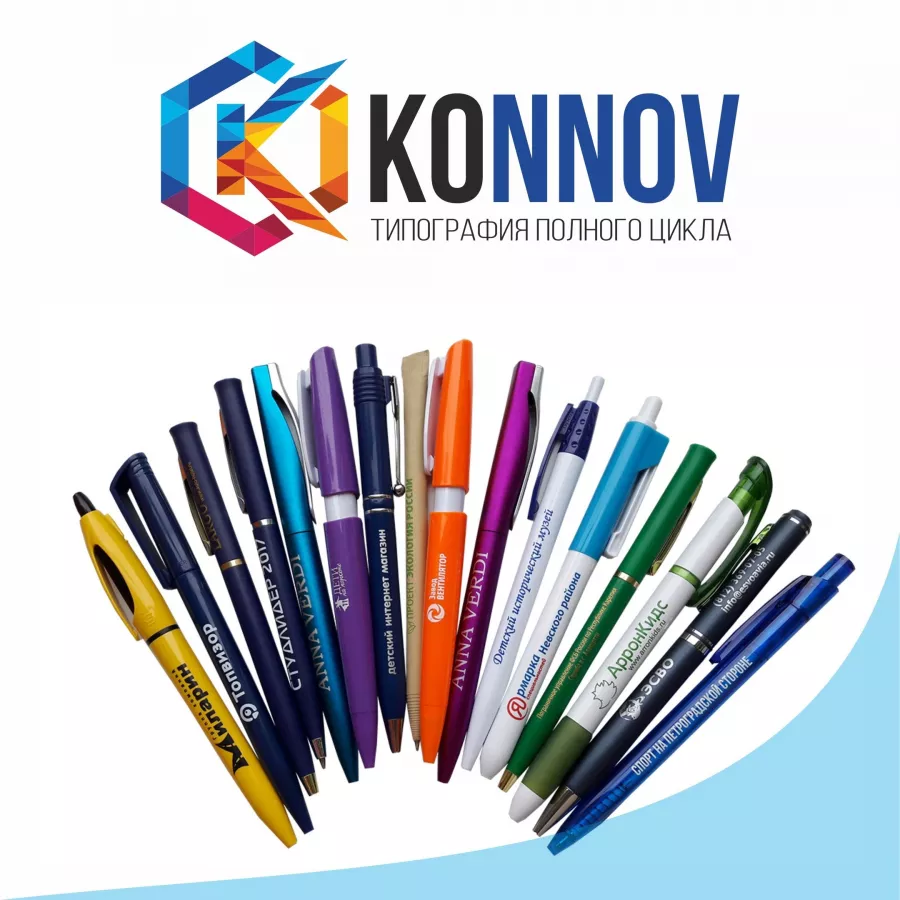 Типография Ko-nnov в Нижнем Новгороде: Рекламное Агентство, Визитки, Рекламные банеры, Рекламные Услуги, Полиграфия, Наружная реклама , Продвигать, Печать, Сувениры ,