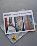 Миниатюра 3