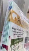 Миниатюра 5