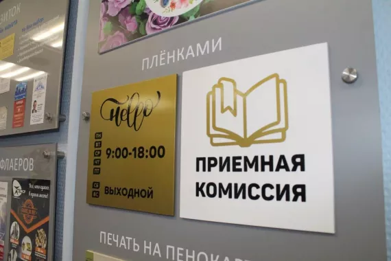 Студия печати "ЕвроПринт" на  Академика Бардина