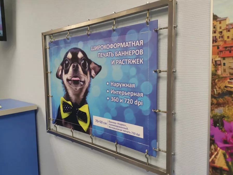 Студия печати ЕвроПринт на Академика Бардина в Екатеринбурге: Визитки, Рекламные банеры, Рекламные Услуги, Полиграфия, Наружная реклама, Продвигать, Печать, Сувениры, Рекламное Агентство,