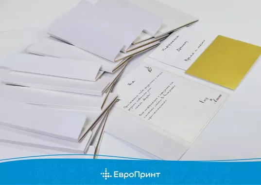 Студия печати "ЕвроПринт" на 8 Марте